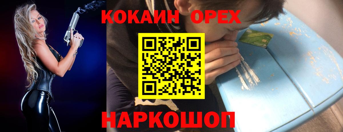 Кокаин 98%  КОКАИН VHQ  Александров  Вход с VPN 