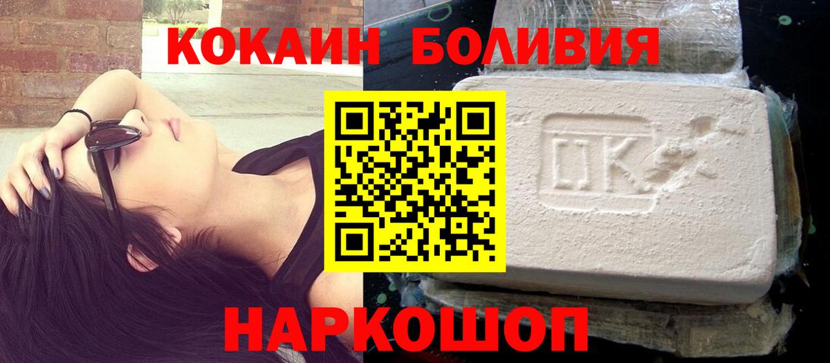 КОКАИН Columbia Александров