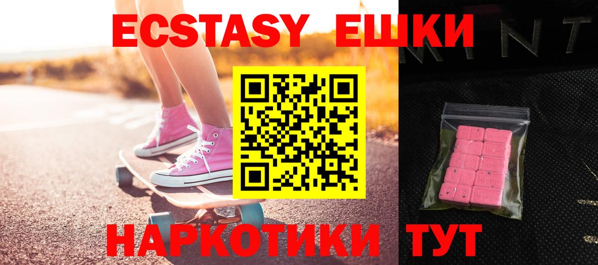 Экстази louis Vuitton Александров