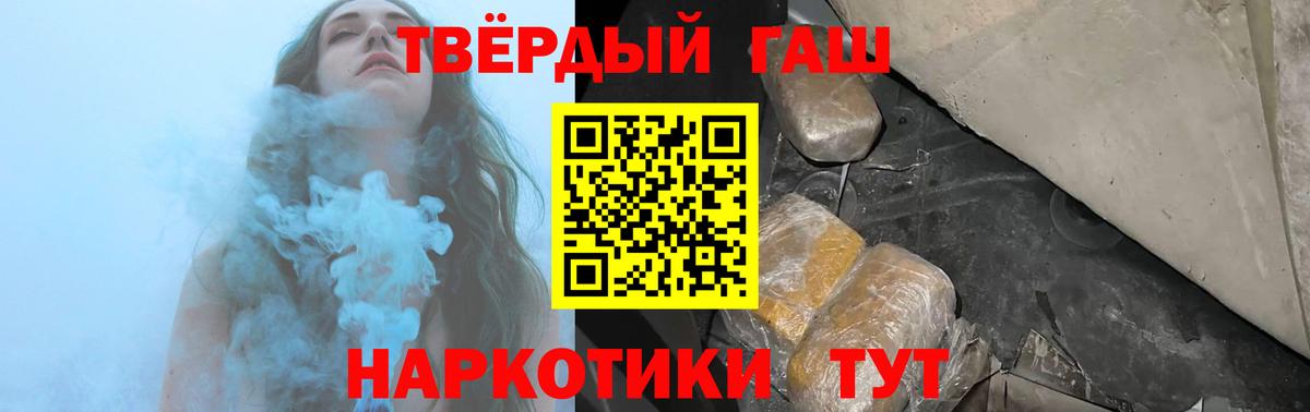 Александров  ГАШ AMNESIA HAZE  Вход с VPN  ГАШ VHQ 