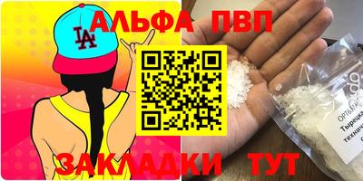 первитин Ставрополь