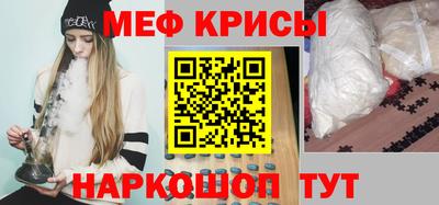 первитин Ставрополь