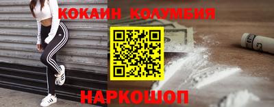 первитин Ставрополь