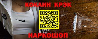 первитин Ставрополь