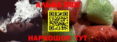 первитин Ставрополь