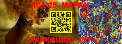 первитин Ставрополь