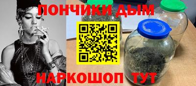 первитин Ставрополь