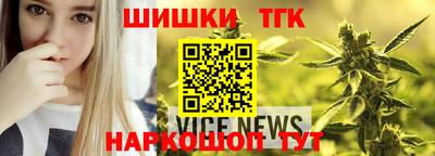 каннабис Сосновый Бор