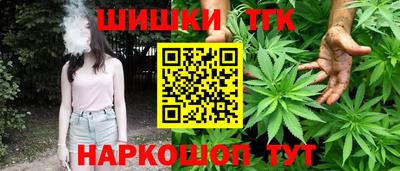 бошки Среднеуральск