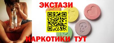 гашишное масло Сочи
