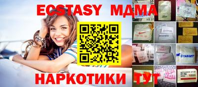 бошки Среднеуральск