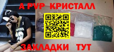 первитин Ставрополь