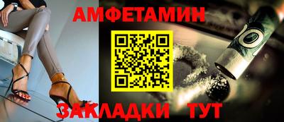 первитин Ставрополь