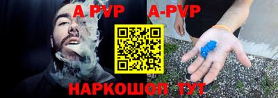 первитин Ставрополь