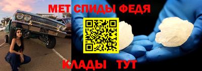 первитин Ставрополь