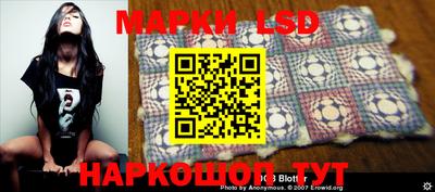 первитин Ставрополь