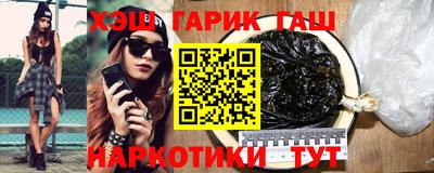 первитин Ставрополь