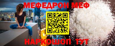 первитин Ставрополь