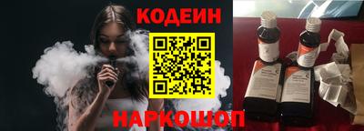 первитин Ставрополь