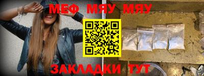 первитин Ставрополь