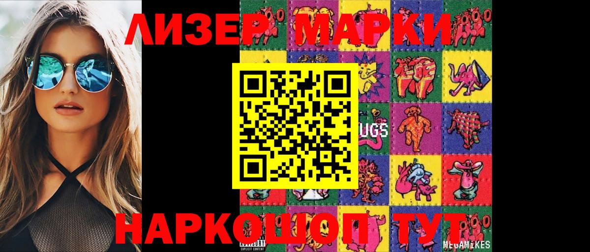 Александров  ЛСД экстази  Вход с VPN  LSD-25 экстази кислота 