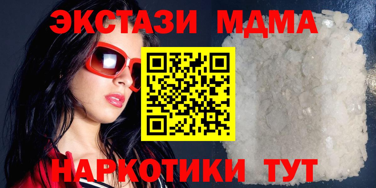 MDMA VHQ Александров