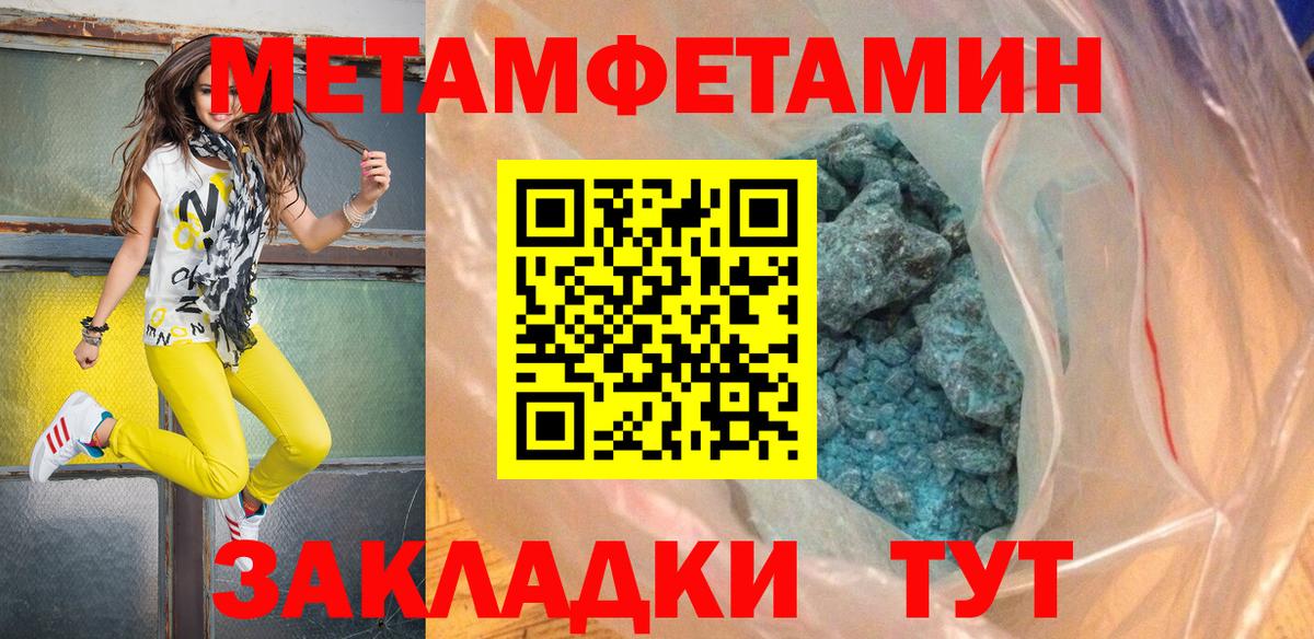 Александров  МЕТАМФЕТАМИН кристалл  Вход с VPN  МЕТАМФЕТАМИН кристалл 