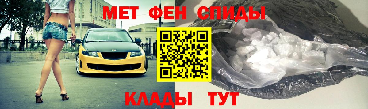 Первитин пудра Александров