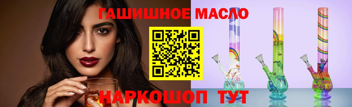 ТГК вейп с тгк Александров