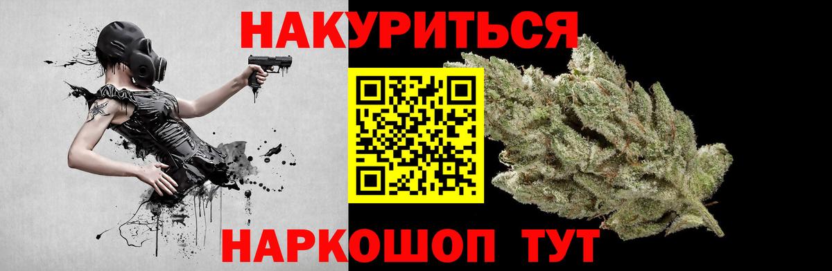 Александров  Канабис тримм  Бошки Шишки Ganja  Вход с VPN  Каннабис семена 