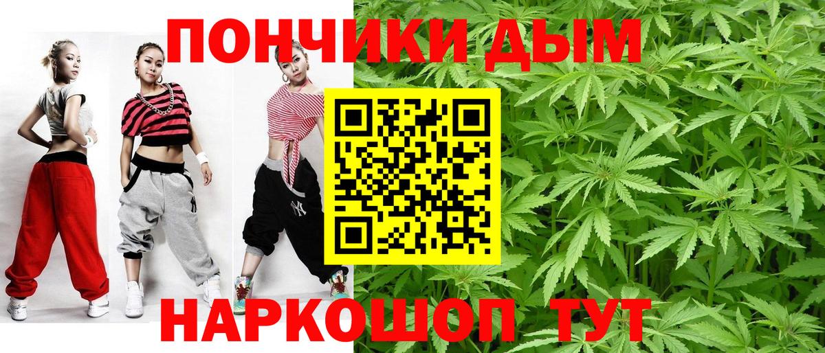 Гашиш  Бошки Шишки  ЭКСТАЗИ  НБОМе  Александров  Мефедрон кристаллы  Кокаин  Вход с VPN 
